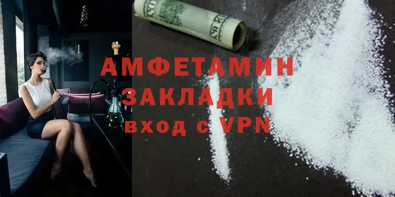  Cocaine Асино